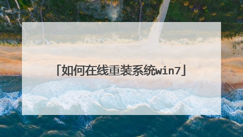 ���������װϵͳwin7