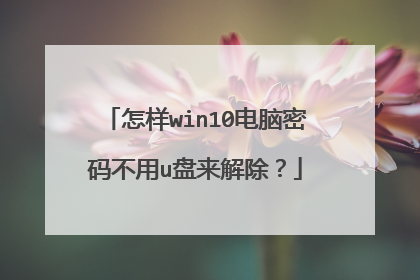 ����win10�������벻��u���������