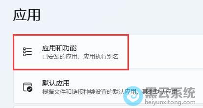 ���Ӧ�ú͹���