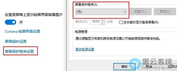 ȷ����Ļ����Ϊ��