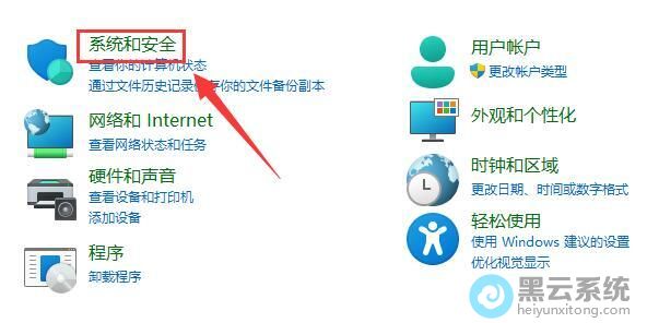 ���ϵͳ�Ͱ�ȫ