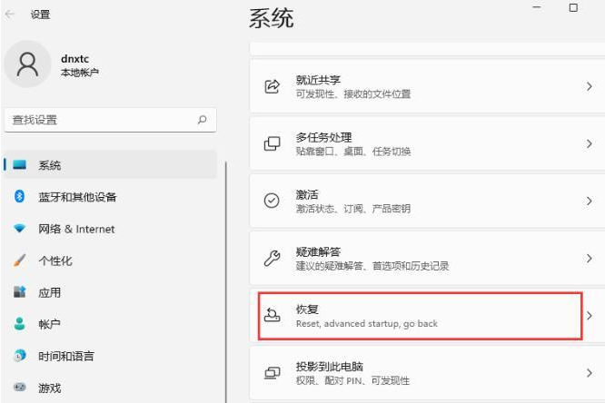 win11��ȫģʽ��ô���룿