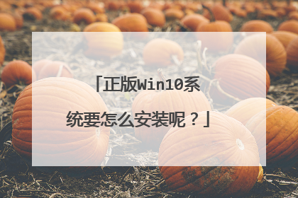 ����Win10ϵͳҪ��ô��װ�أ�