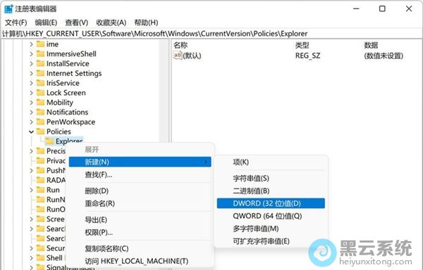 �½�һ��DWORD32λֵ