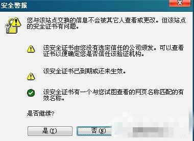 安全警报 73-161014092500-water.jpg