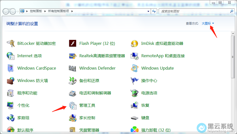 �򿪹�������