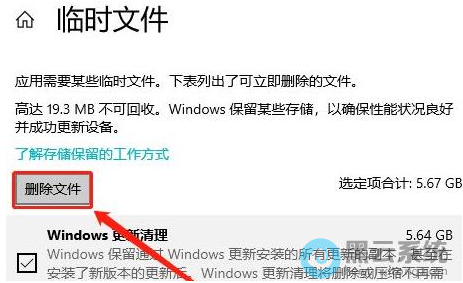 ���ɾ���ļ�