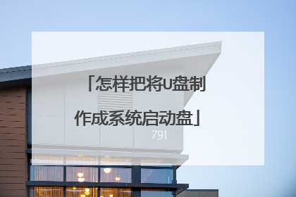 �����ѽ�U��������ϵͳ������