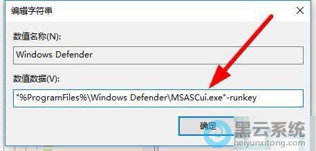 修改数值数据值