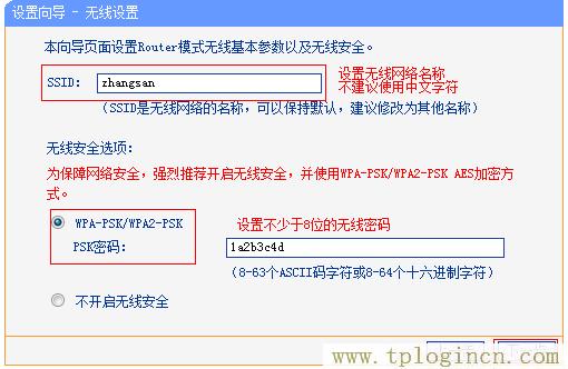 ,tplogin.cn/,www.192.168.1.1,http://tplogin.cn����,tplogin����Ա��������,Ϊʲôtplogin.cn��վ�ǲ���ȥ