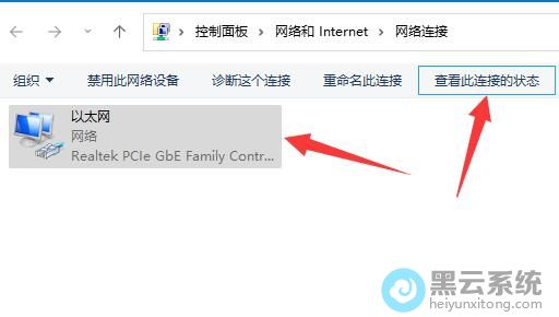 ���ز鿴�����ӵ�״̬