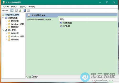 �򿪱�������Ա༭��