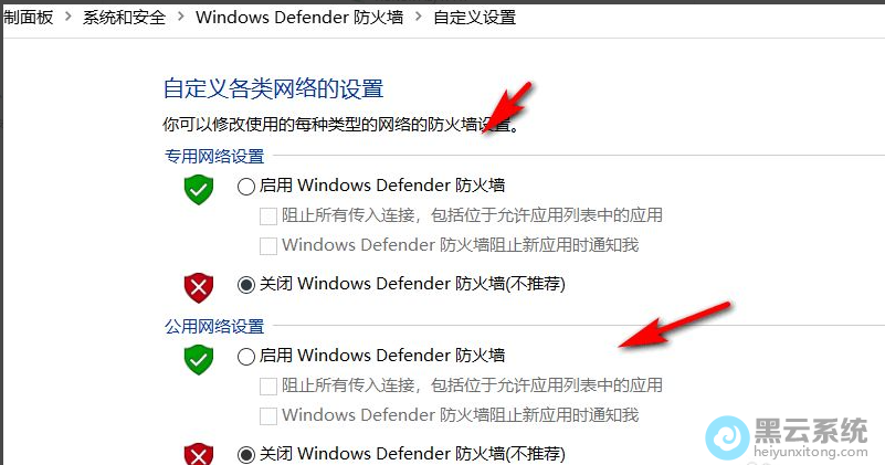 �Զ������÷���ǽ