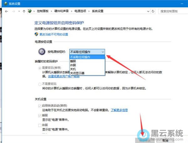 ѡ�񲻲�ȡ��β���