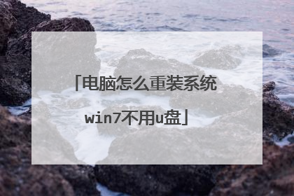 ������ô��װϵͳwin7����u��