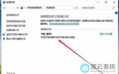 �鿴��Դ�ƻ�