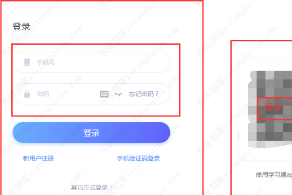 ѧϰͨ��ҳ���¼���_ѧϰͨ��ҳ���¼�����ַ����