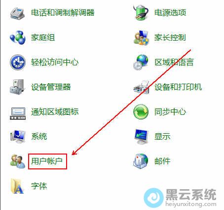 ����û��˻�