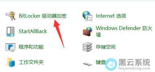 �ҵ������bitlocker����������