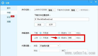 �ٶ����̲����ϴ��ļ�����ô���£��ٶ������ϴ��ļ�ʧ��