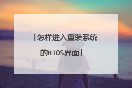 ����������װϵͳ��BIOS����