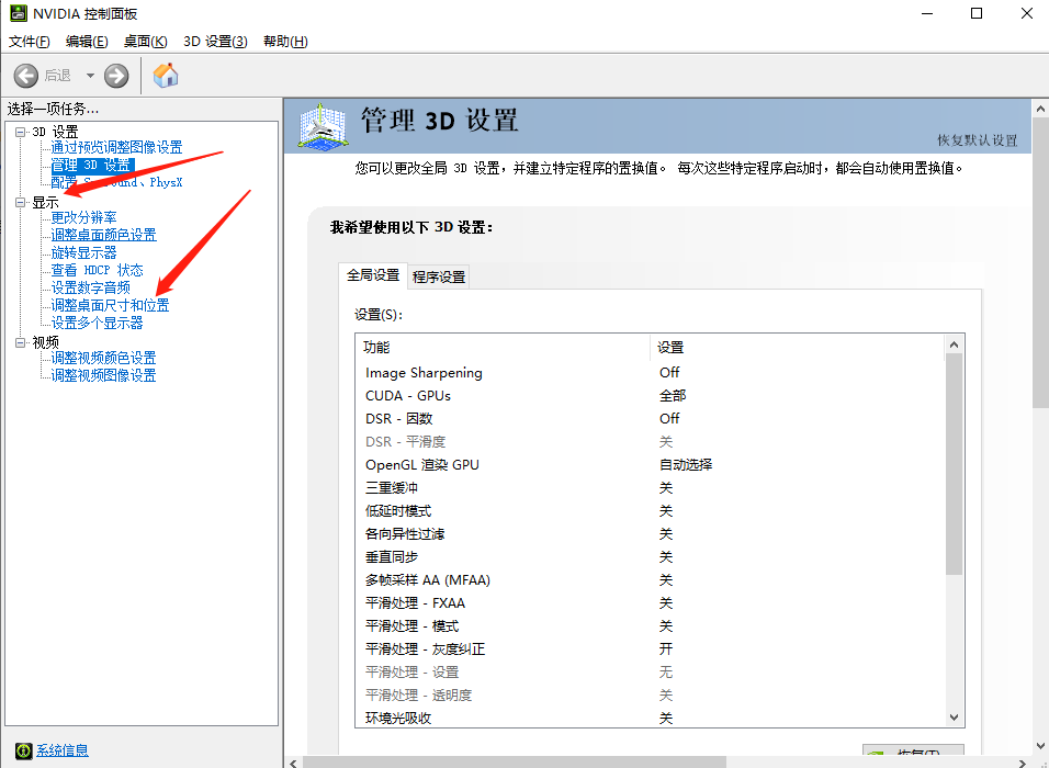 Win10ϵͳ��Ļ��ʾ����ȫ��ô�����Win10��Ļ��ʾ����ȫ�Ľ������