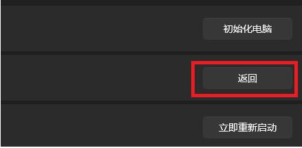 ����Ԥװwin11��ô�˻�win10��