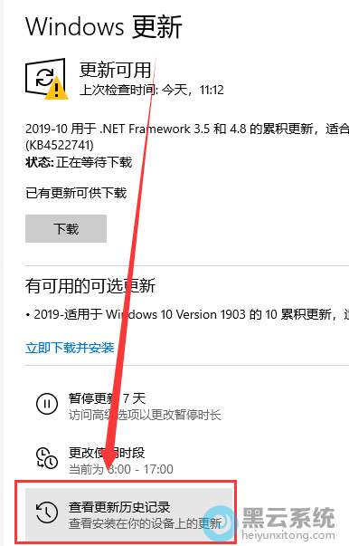 ����鿴������ʷ��¼