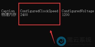 �鿴�ڴ�Ƶ��