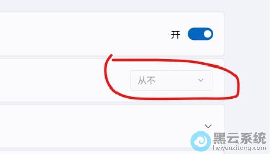 ����˯��ʱ��