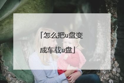 ��ô��u�̱�ɳ���u��