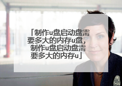 ����u����������Ҫ�����ڴ�u��, ����u����������Ҫ�����ڴ�u