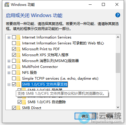 ��ѡsmb1.0/cifs�ļ�����֧��