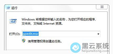 �򿪱�������Ա༭��