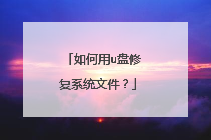 �����u���޸�ϵͳ�ļ���