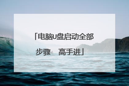 ����U������ȫ��������ֽ�