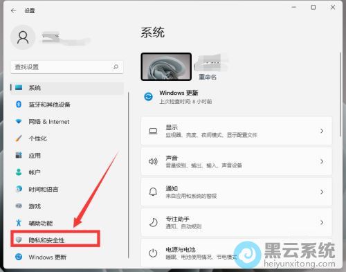 �����˽�밲ȫ��