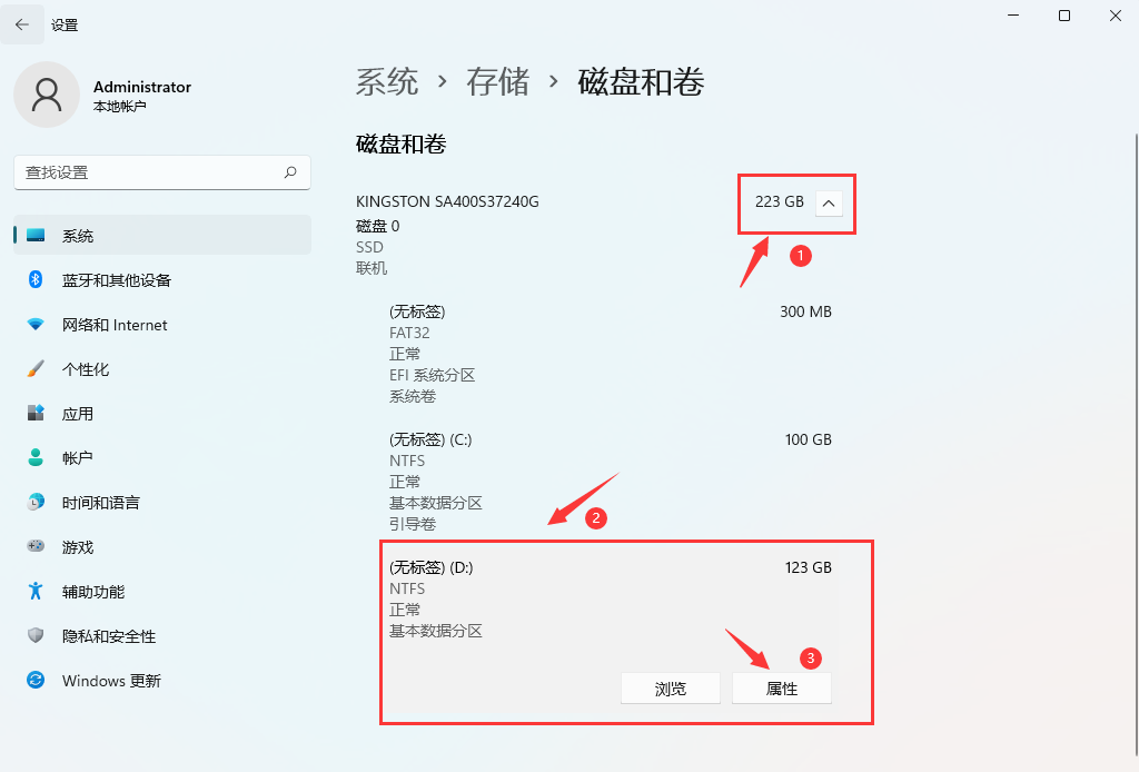 win11ϵͳ512g��ô���̣�win11��̬Ӳ��512g��ѷ����̳�