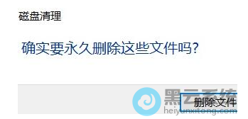 ѡ��ɾ���ļ�