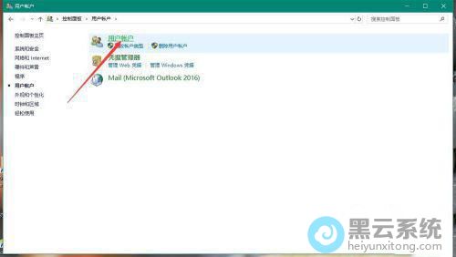 ����û��˻�