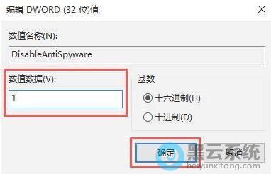 �޸���ֵ����ֵΪ1