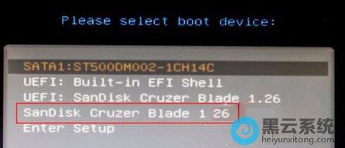 ѡ����ʶ�𵽵�U������