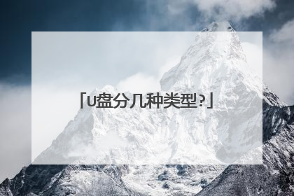 U�̷ּ�������?