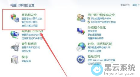 ���ϵͳ�Ͱ�ȫ