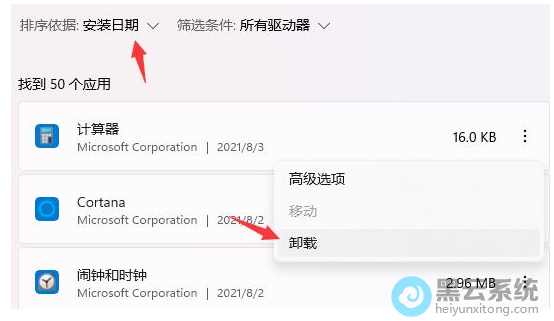 ����Ϊ��װ����