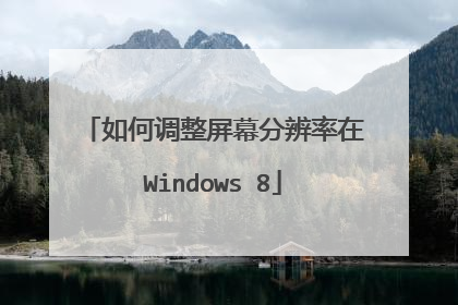 ��ε�����Ļ�ֱ�����Windows 8