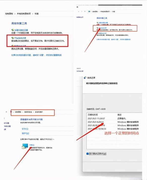 Win11������������ô�죿