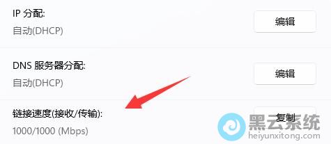 �鿴�����ٶ�