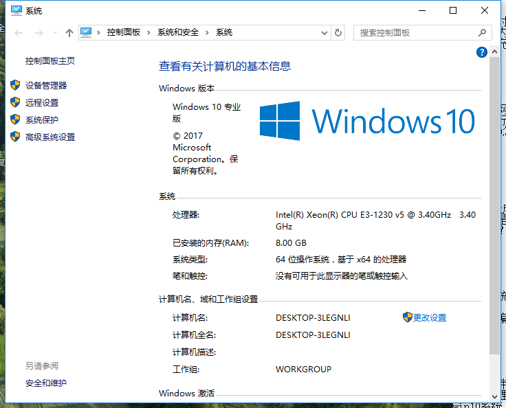 Win10רҵ��������������ڴ棿Win10רҵ�����������ڴ�ķ���