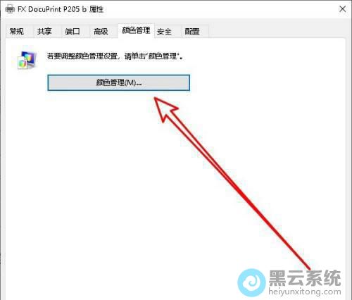 �����ɫ����